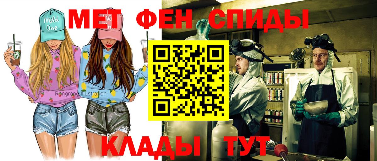 Кольчугино  Amphetamine  Вход с VPN  АМФЕТАМИН 97% 