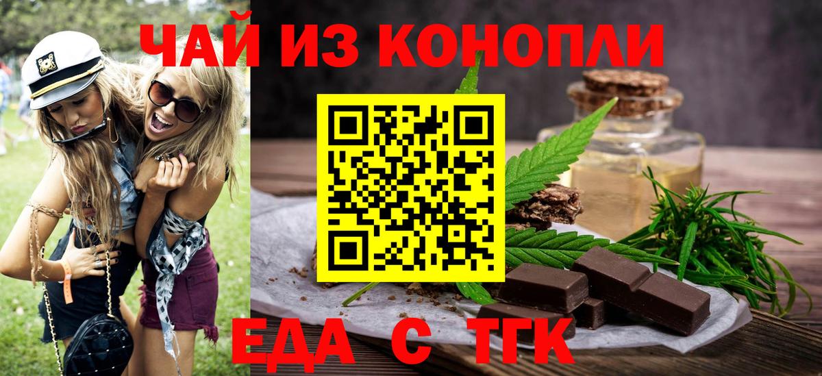 Мефедрон   ГАШИШ  Кольчугино  Вход с VPN 