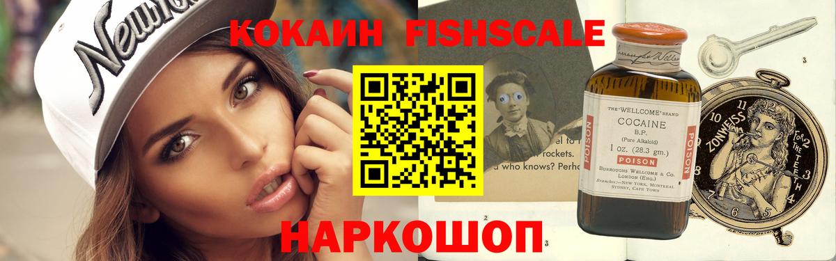 как найти   КОКАИН  Кольчугино  Cocaine Боливия  Вход с VPN  КОКАИН 97% 