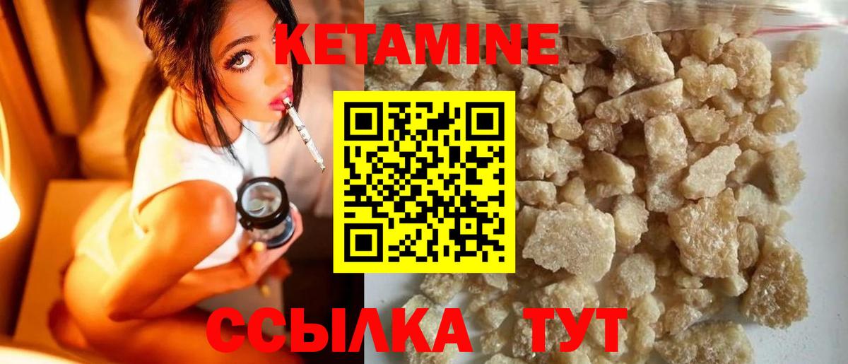 Кольчугино  кракен ССЫЛКА  Вход с VPN  КЕТАМИН VHQ 