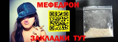 мяу мяу мука Кимры