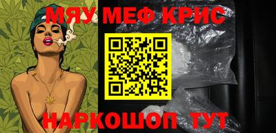 кокаин премиум Коммунар