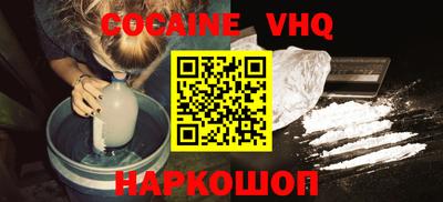 кокаин колумбия Кингисепп
