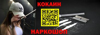 кокаин колумбия Кингисепп