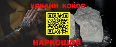 мяу мяу кристалл Конаково