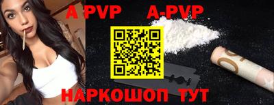 мяу мяу кристалл Конаково