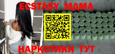 мяу мяу мука Кимры