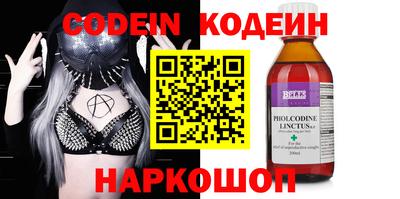 мяу мяу мука Кимры