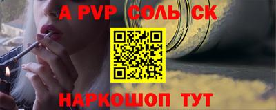 MDMA Комсомольск-на-Амуре