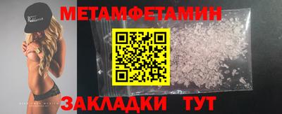 мяу мяу мука Кимры