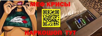 мяу мяу мука Кимры