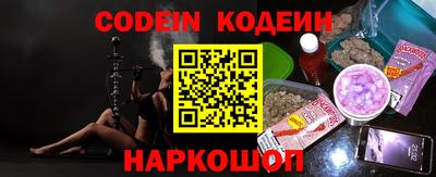 ПСИЛОЦИБИНОВЫЕ ГРИБЫ Кинель