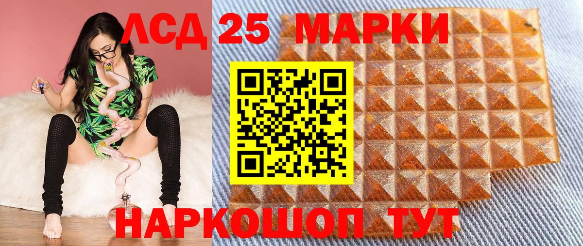 Наркотические марки 1,8мг  как найти закладки  Кольчугино  Наркотические марки 1,8мг  Вход с VPN 