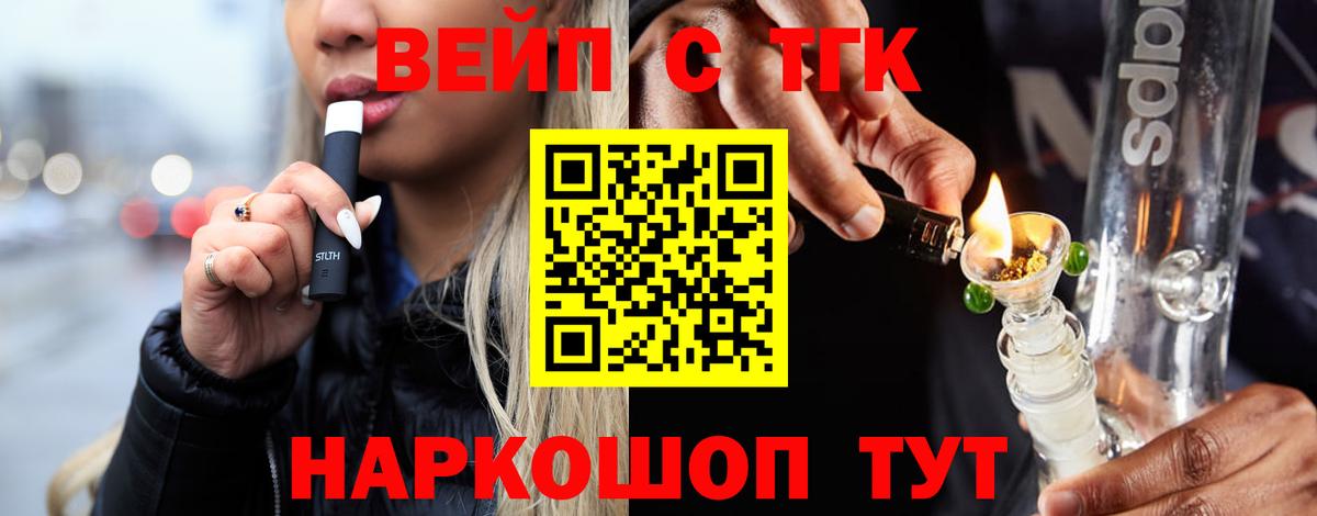 Дистиллят ТГК Wax Кольчугино