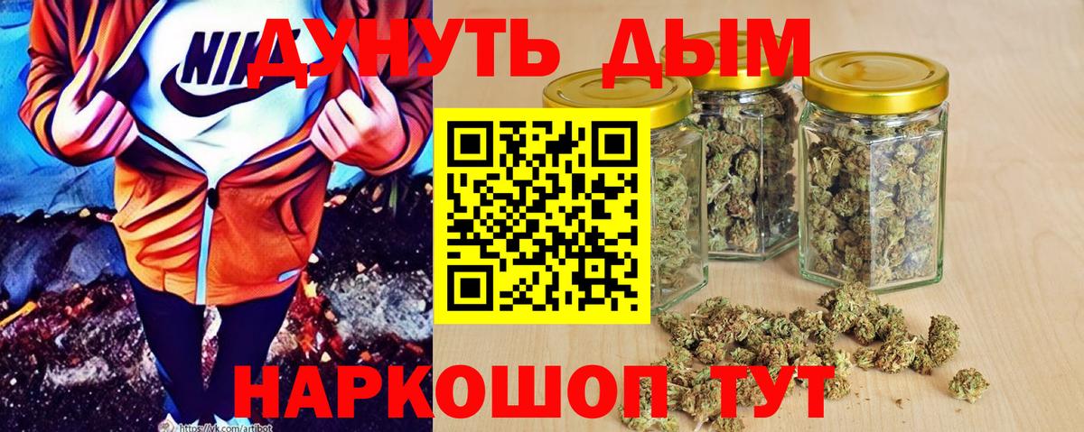 Кольчугино  Шишки марихуана OG Kush  Канабис Amnesia  Вход с VPN 
