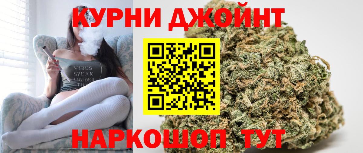 АМФЕТАМИН Кольчугино